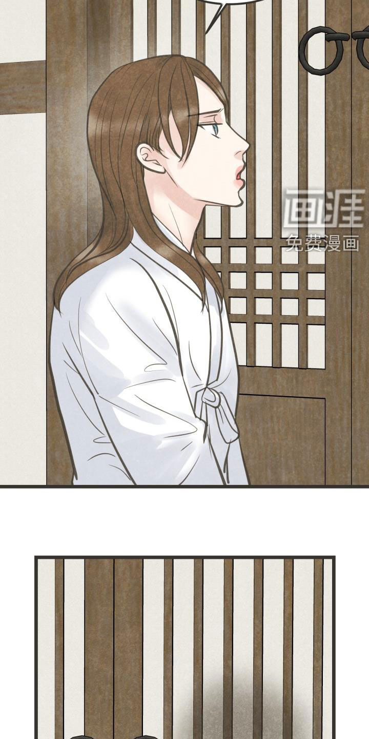 第50话8