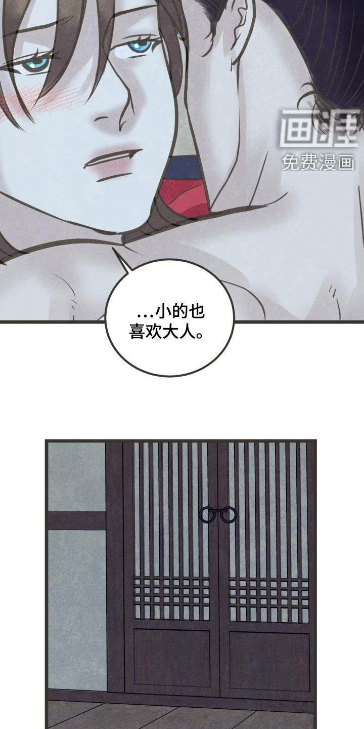 第49话11