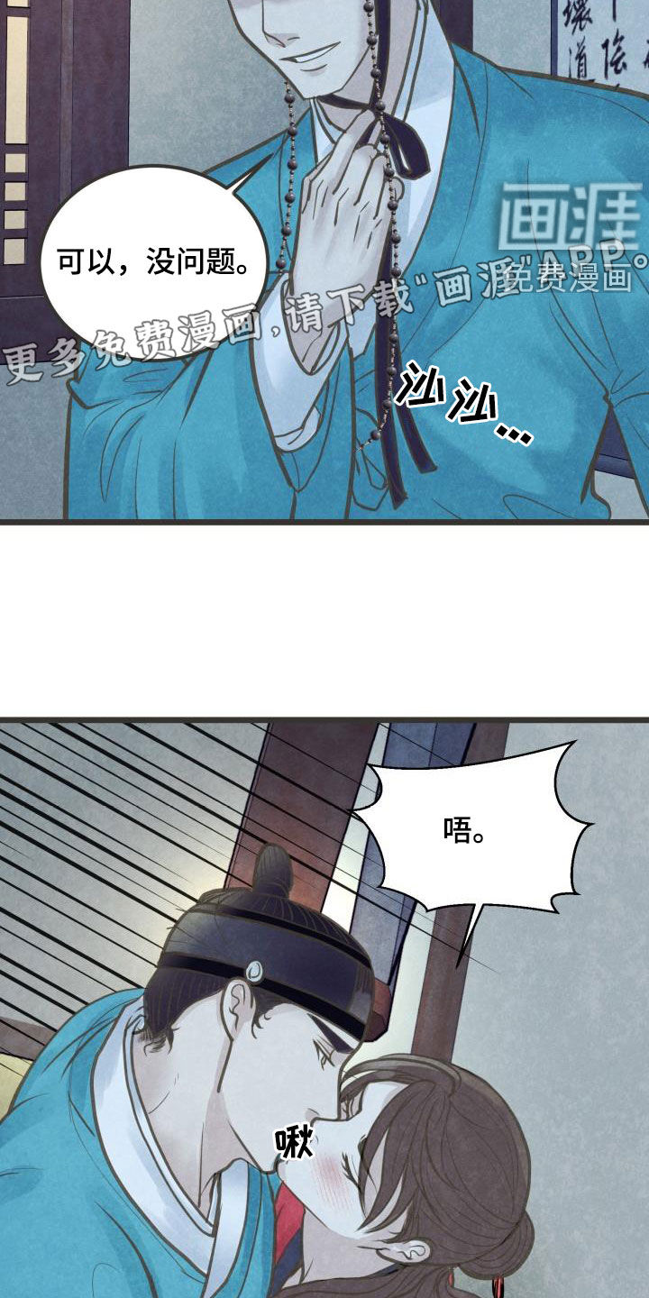 第49话2