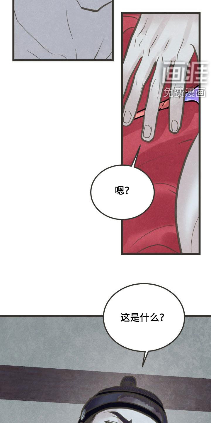 第49话5