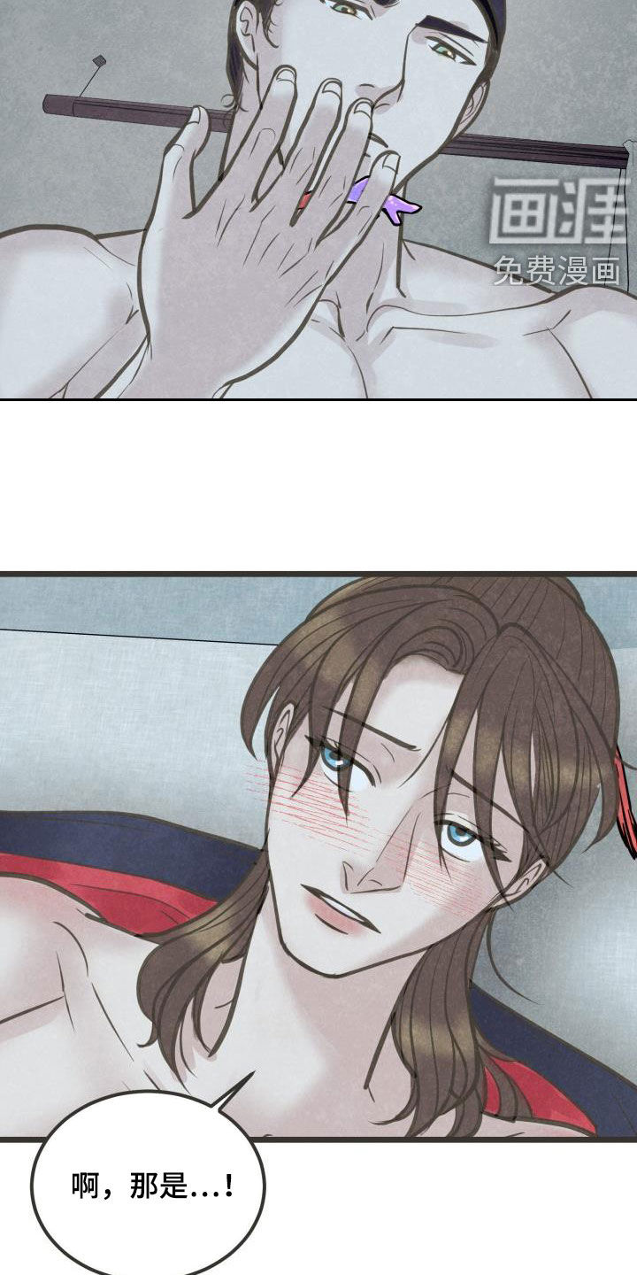 第49话6