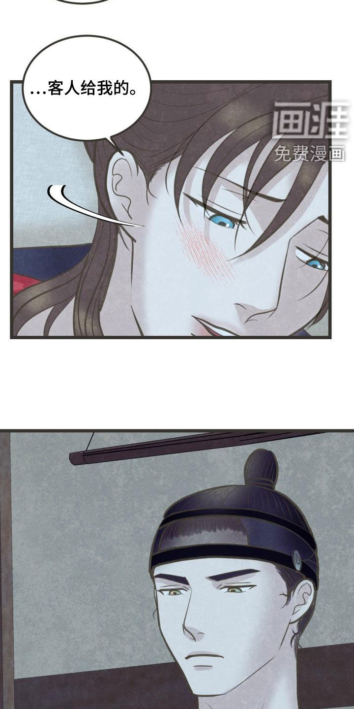 第49话7