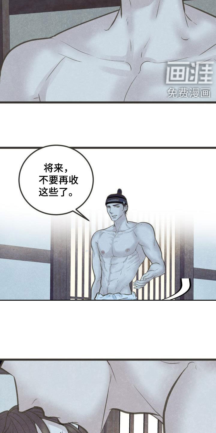第49话8
