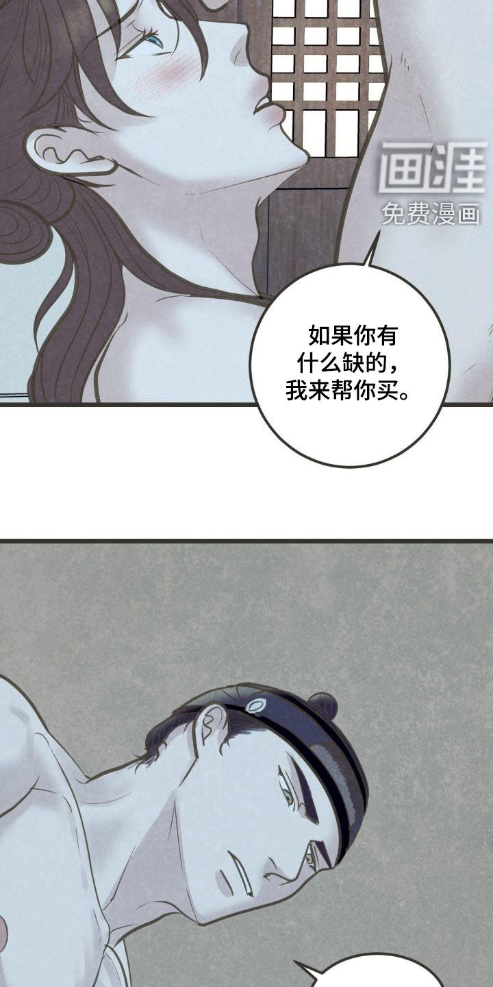 第49话9