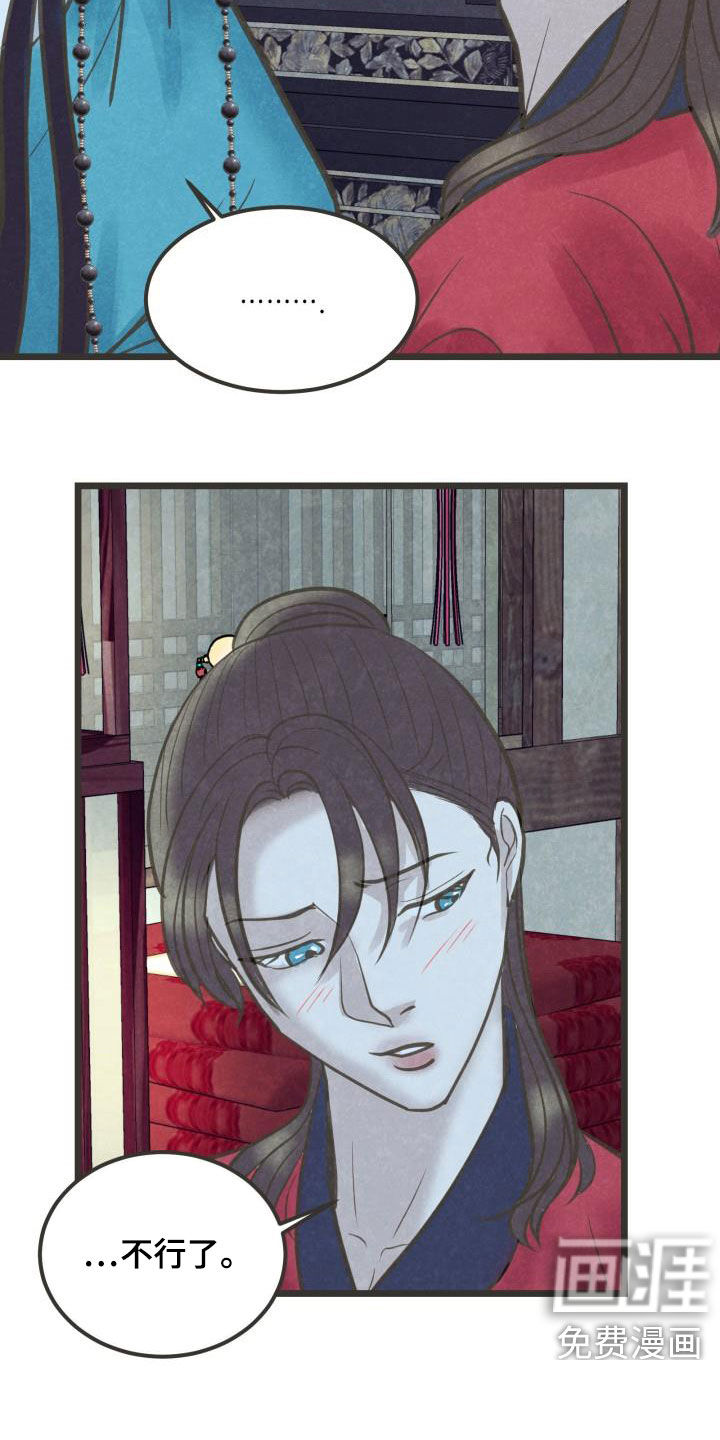 第48话13