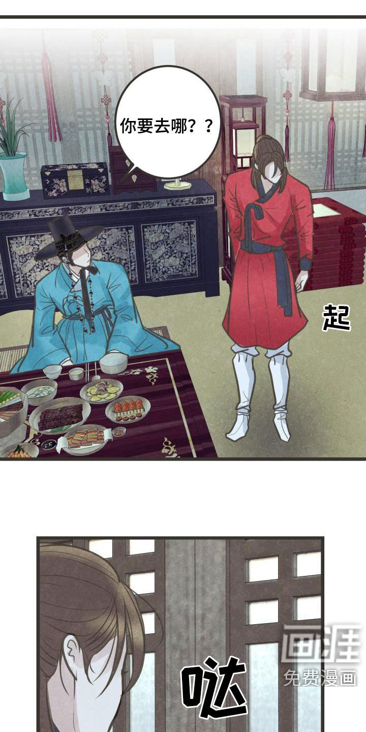 第48话14