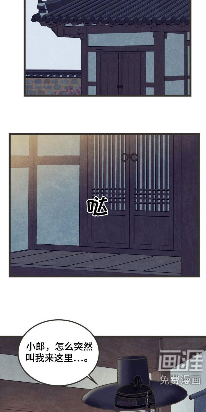 第48话17