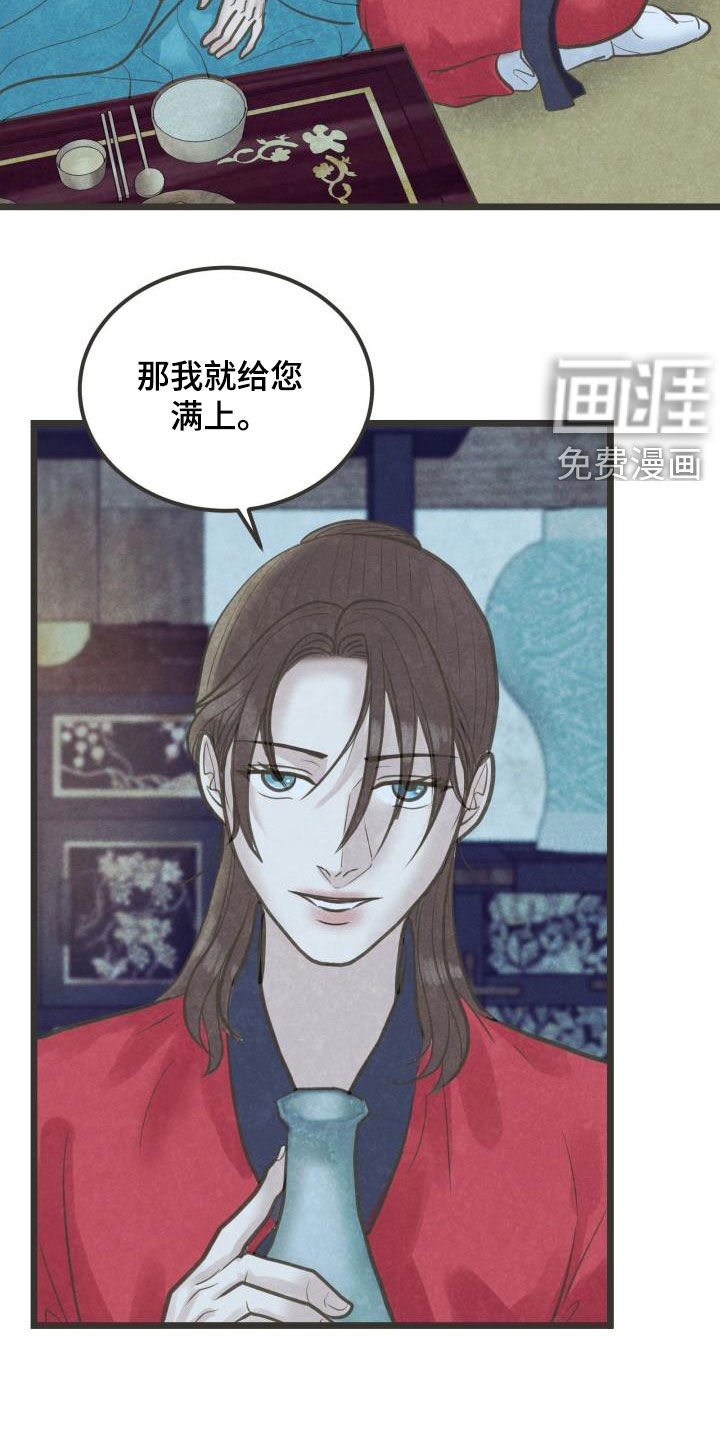 第48话2