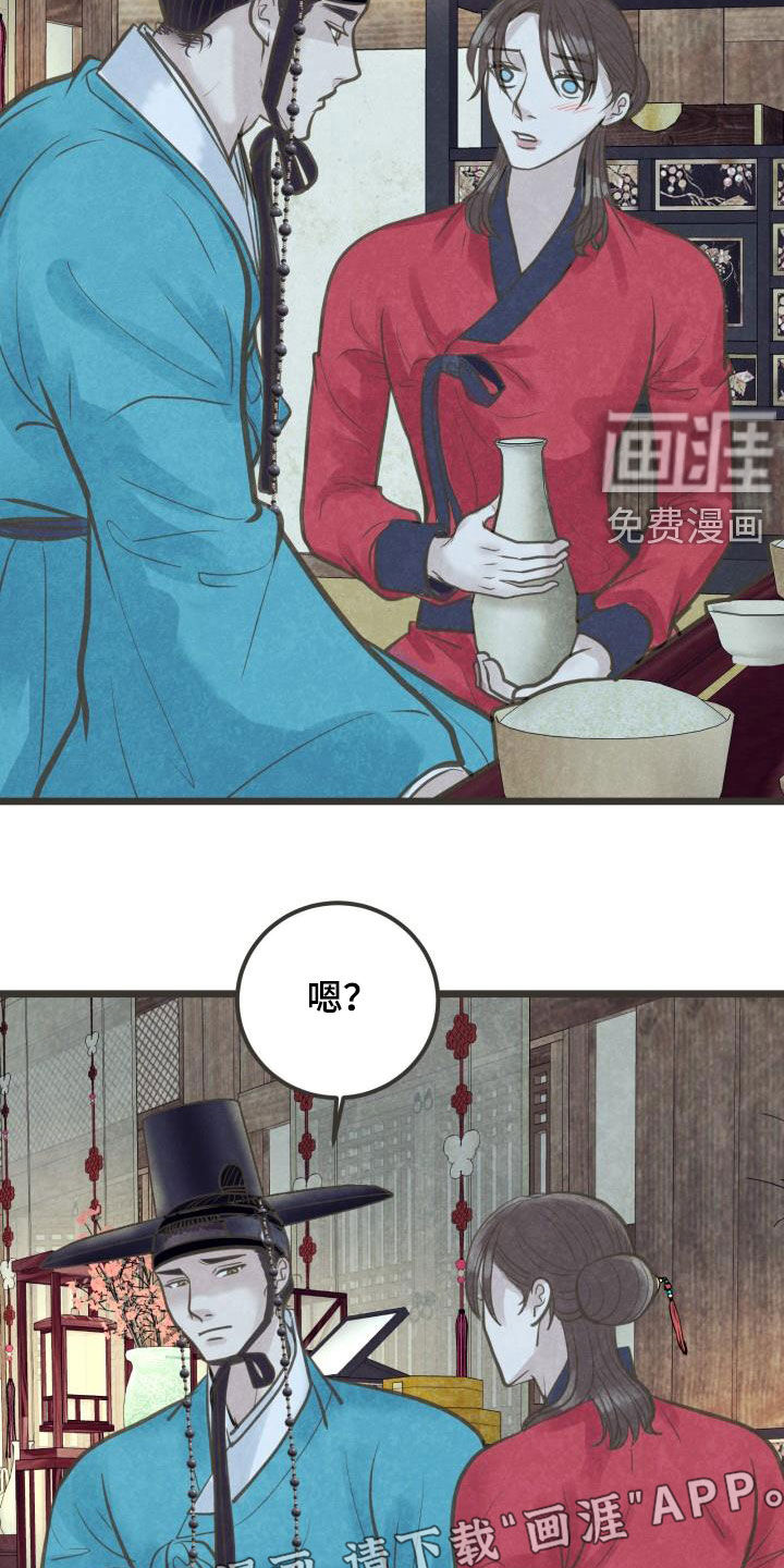 第48话4