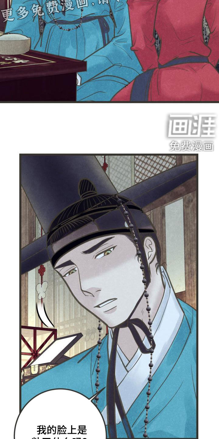 第48话5