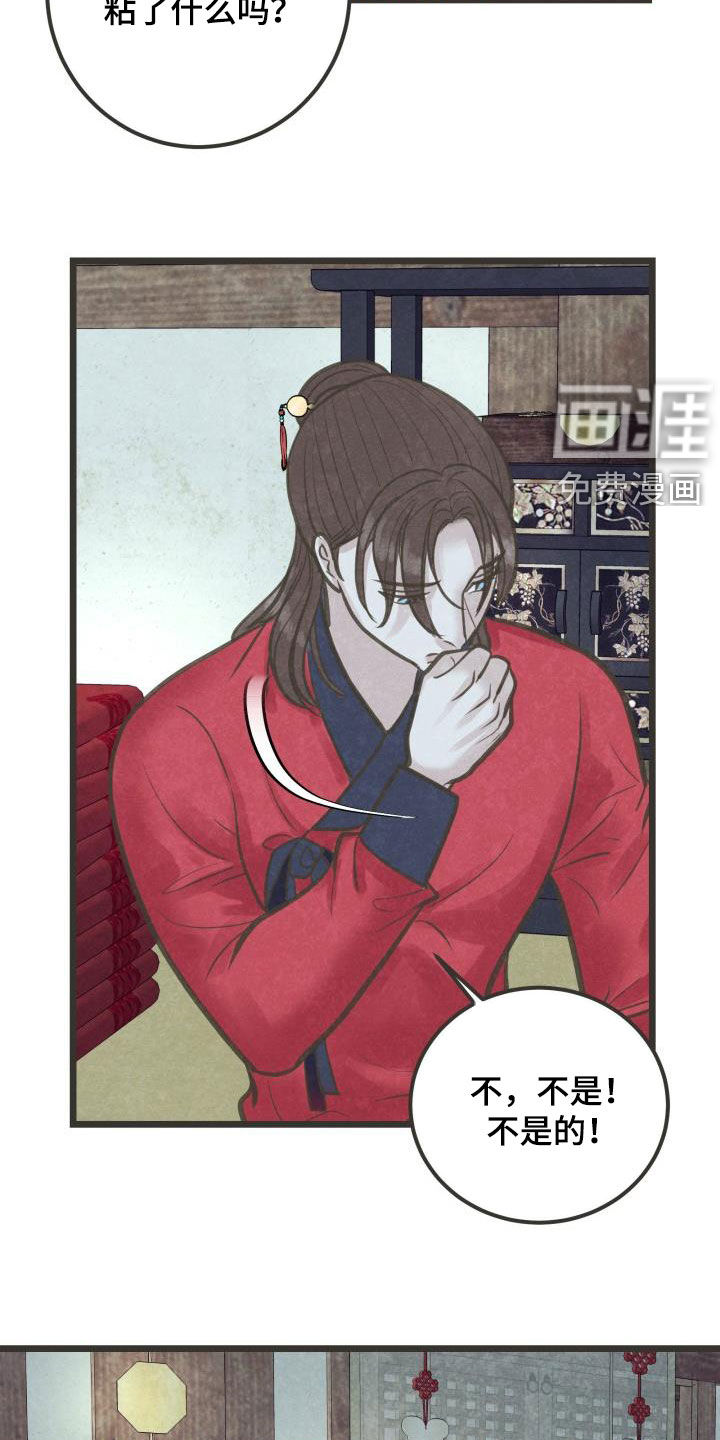 第48话6