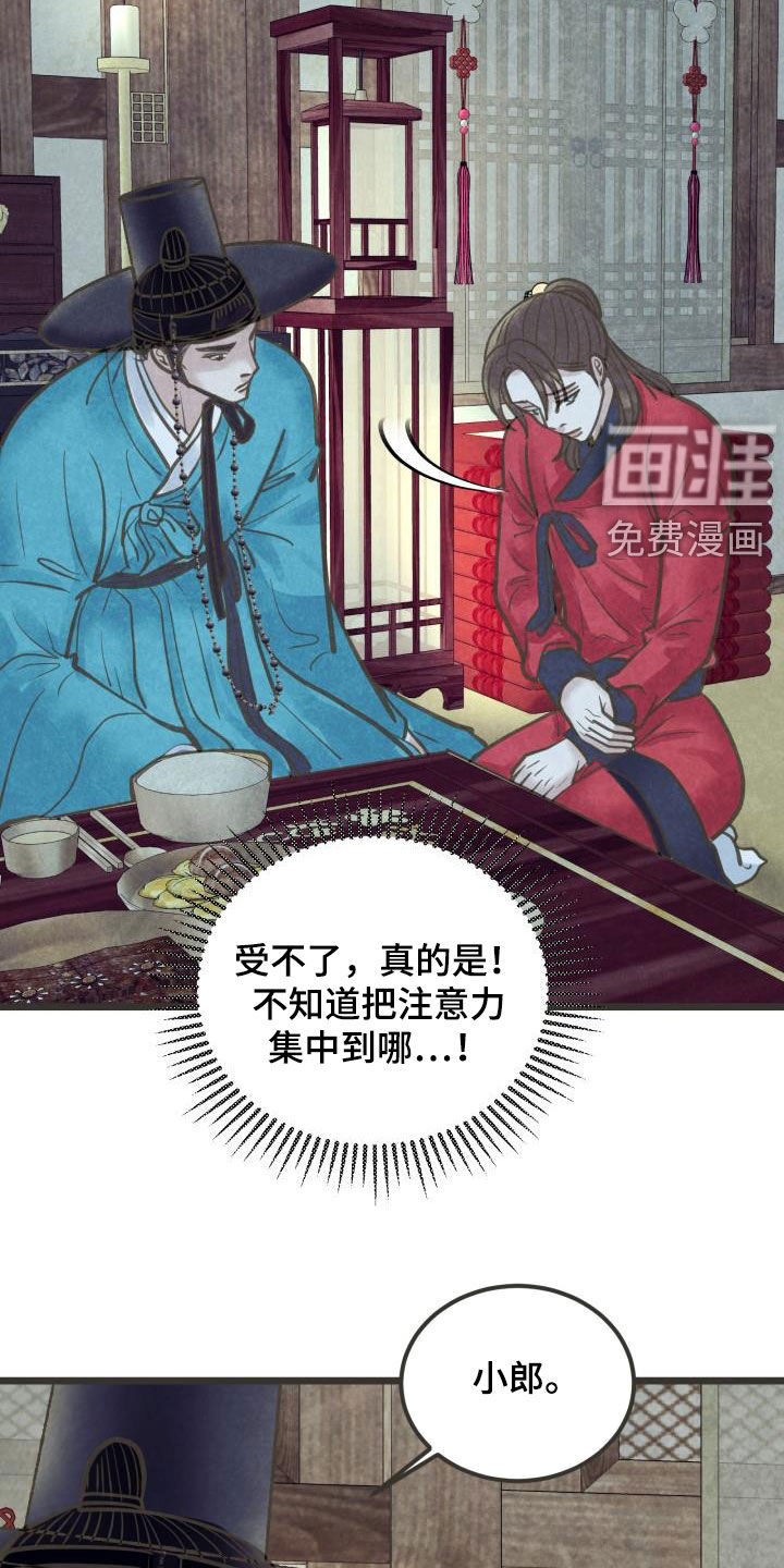 第48话7