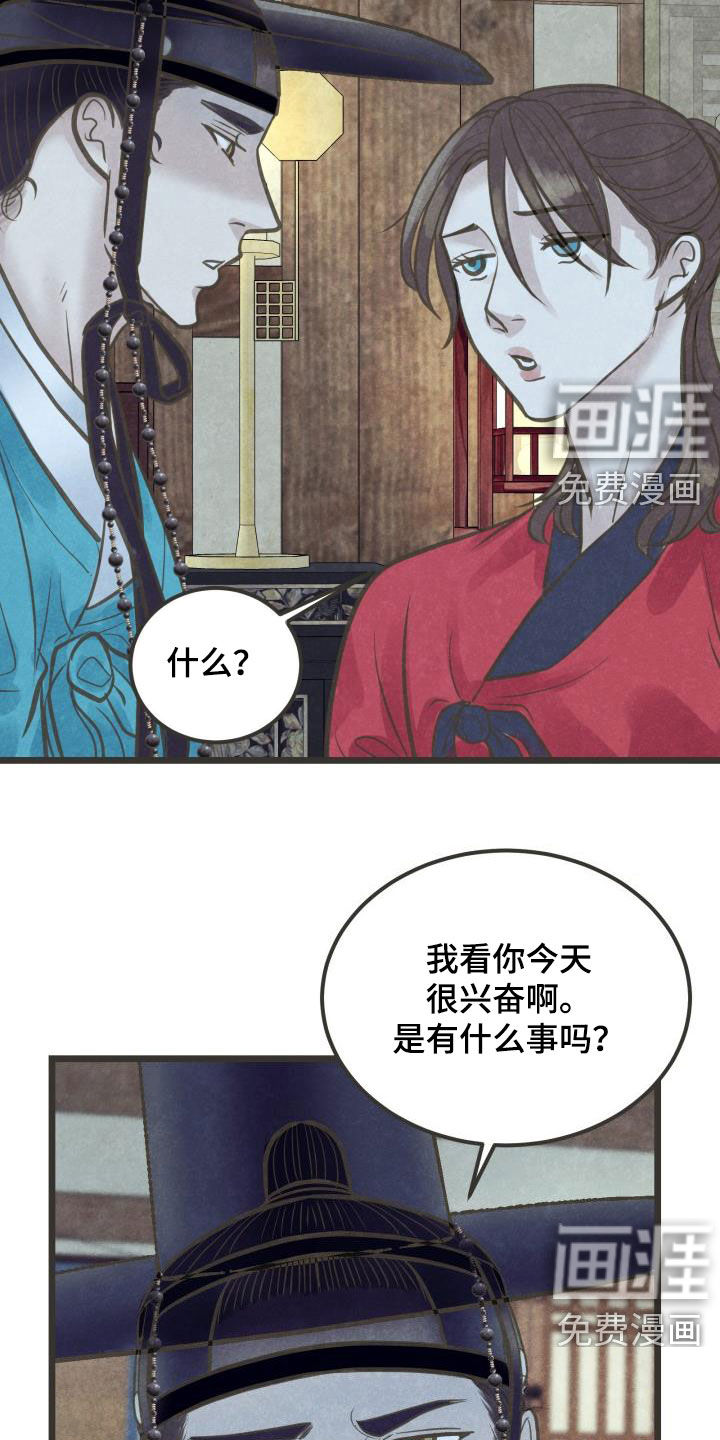 第48话8