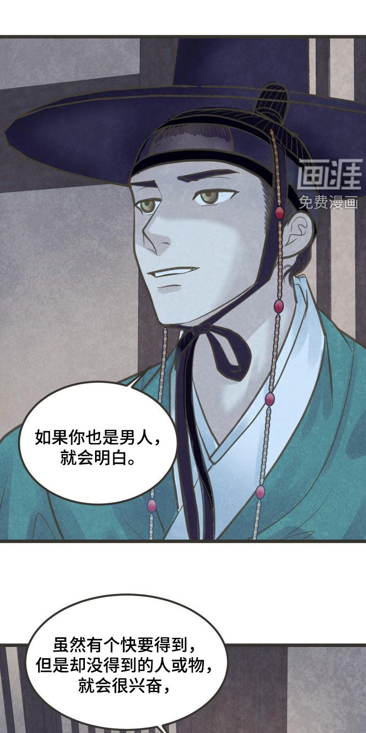 第47话0