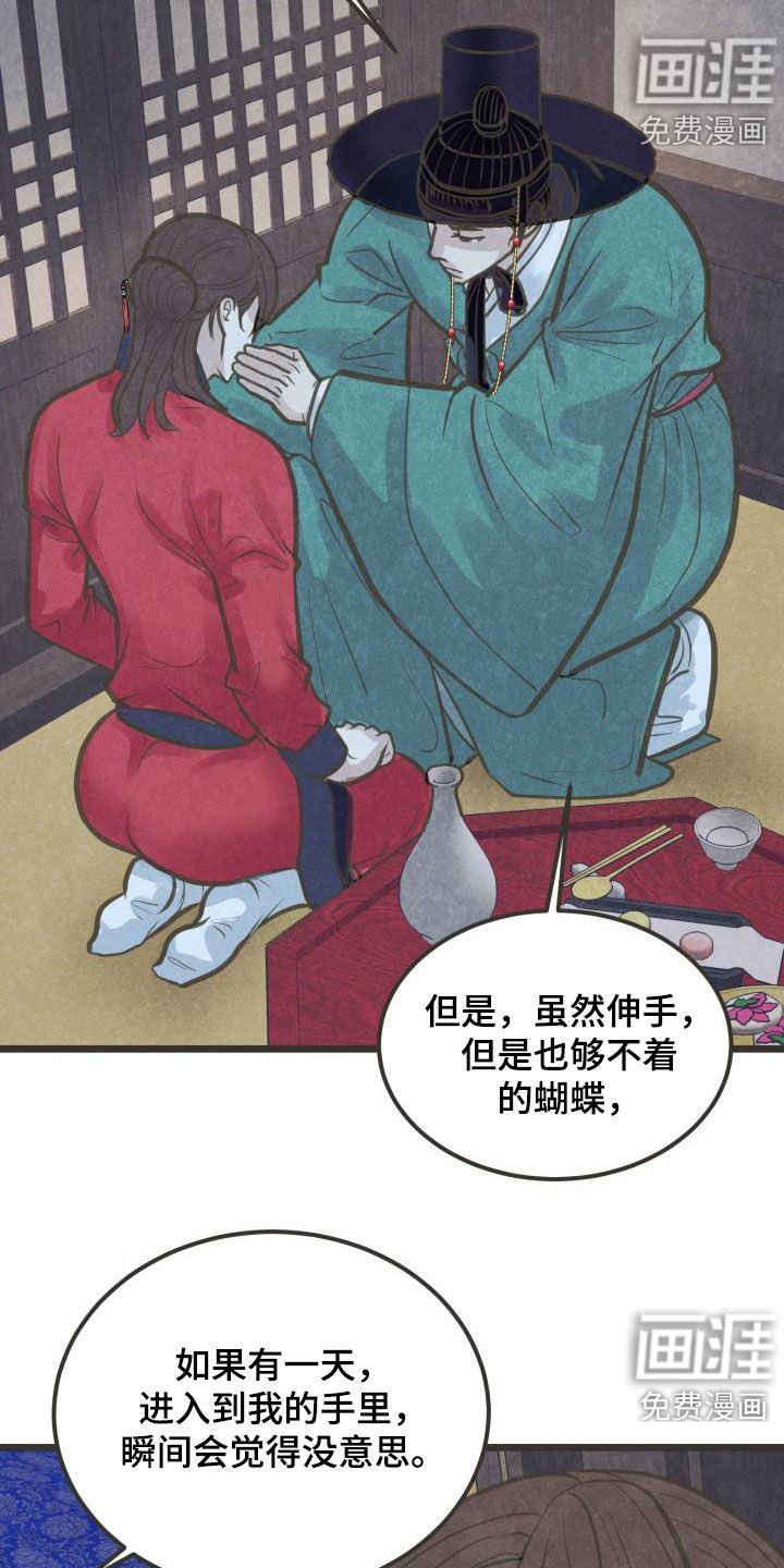 第47话1