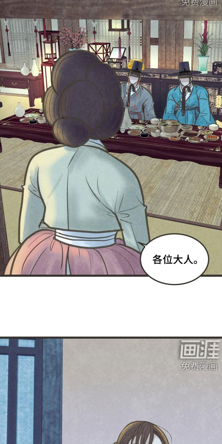 第47话9