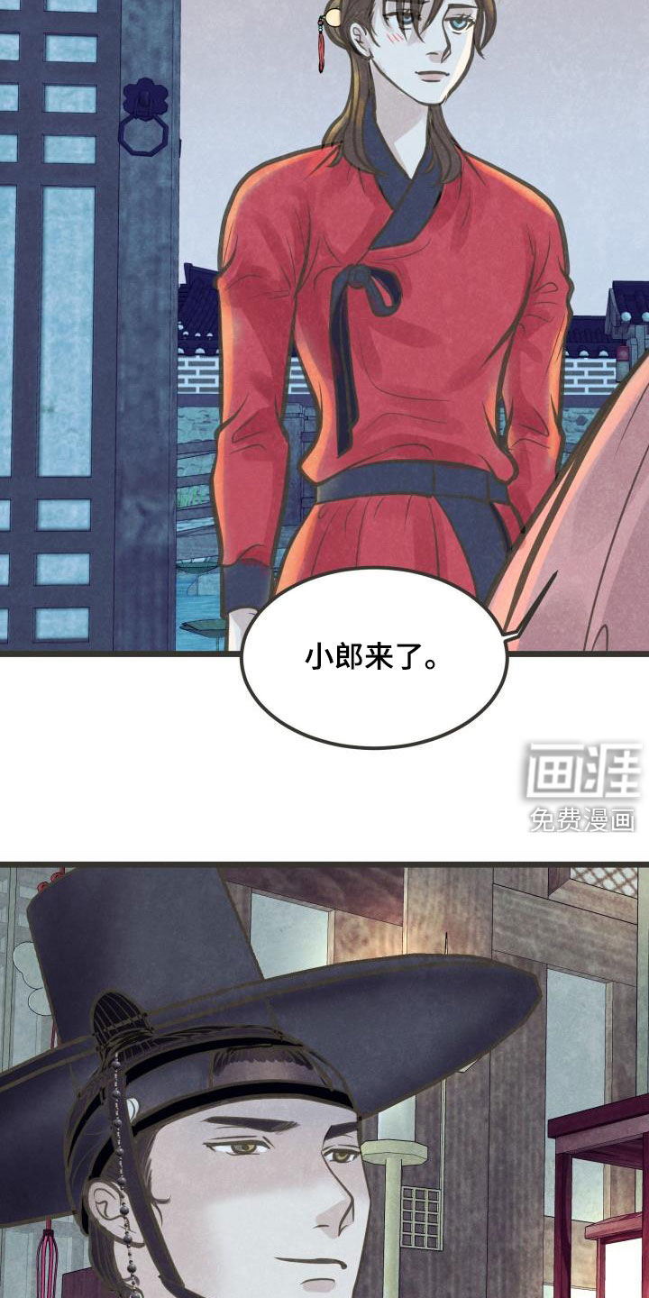 第47话10