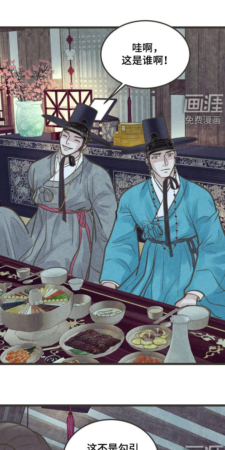 第47话12