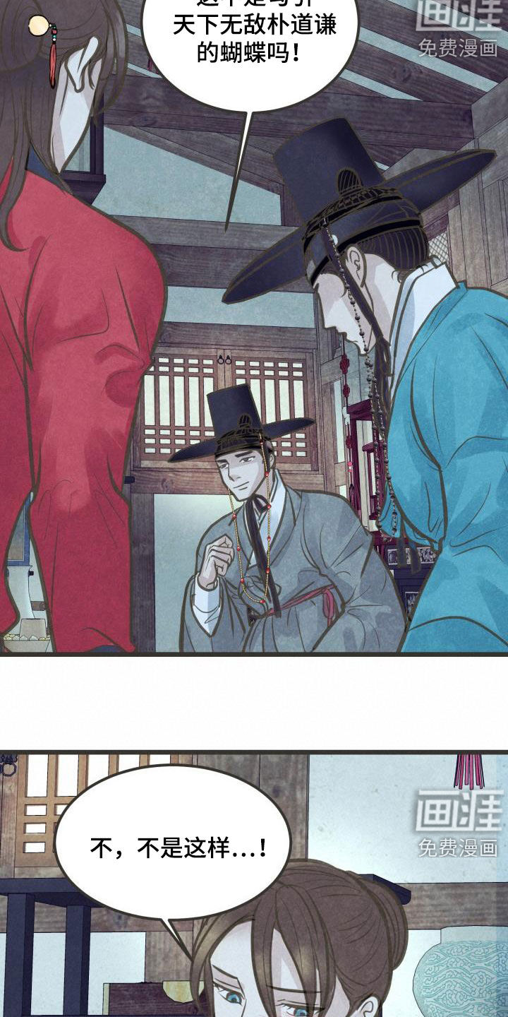 第47话13