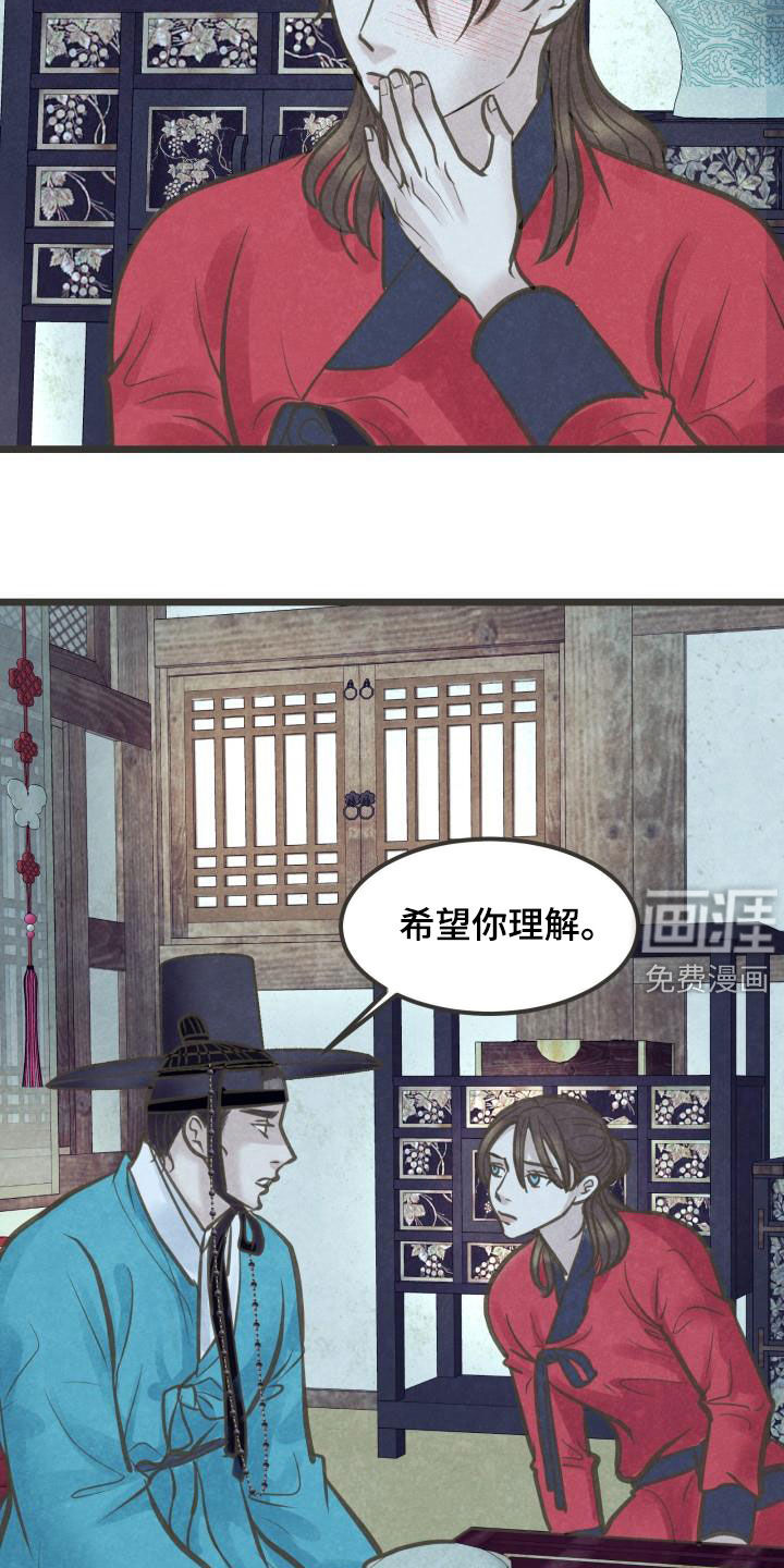 第47话14