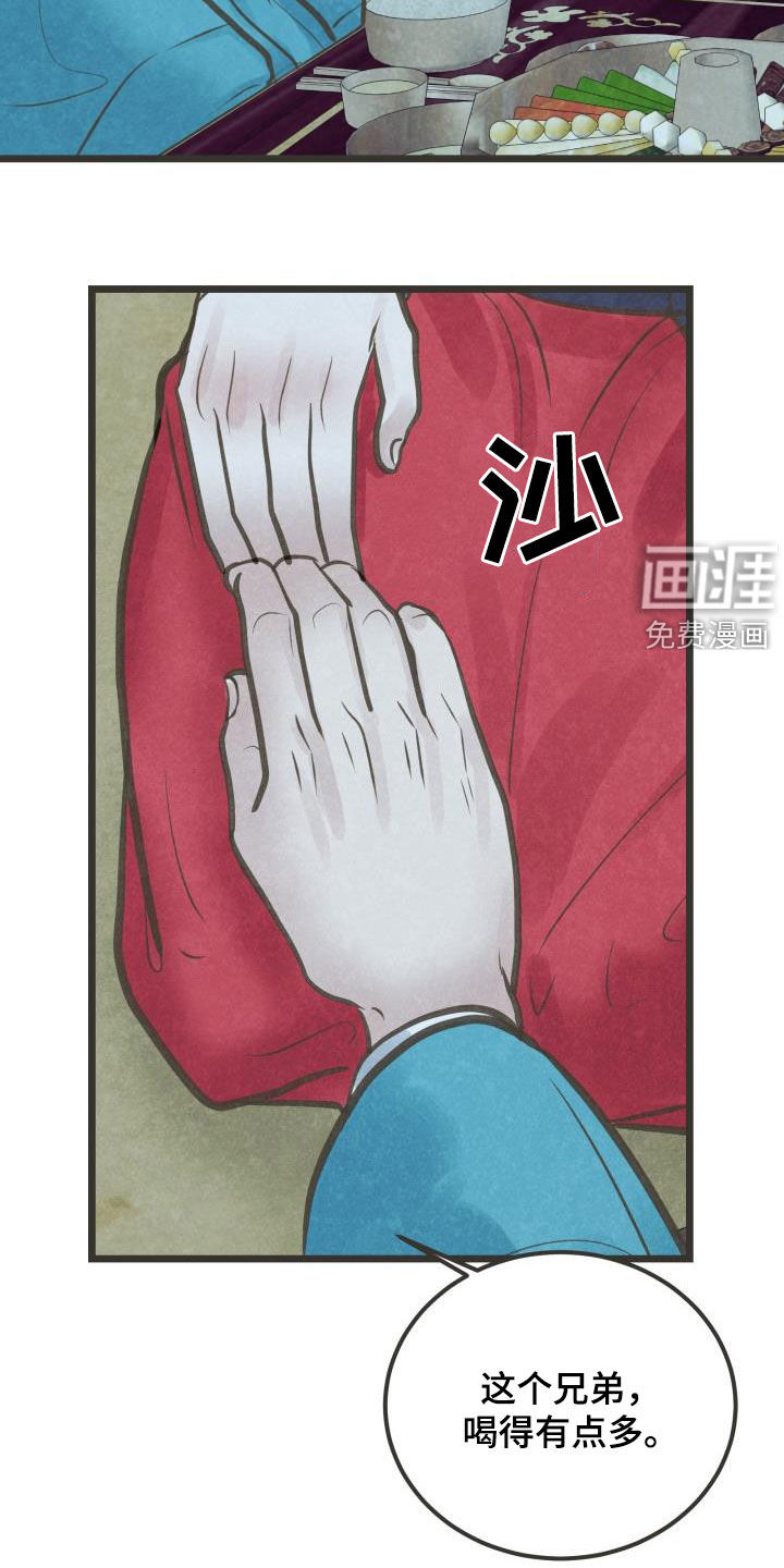 第47话15