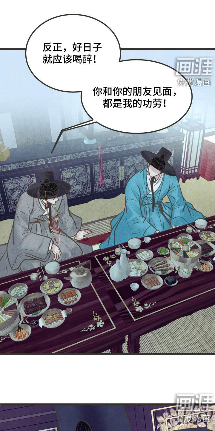 第47话16