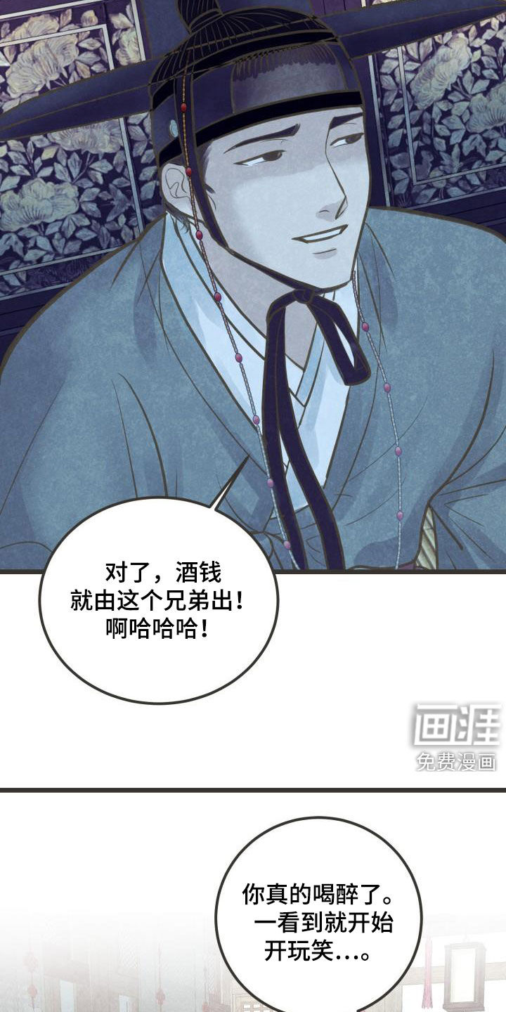 第47话17