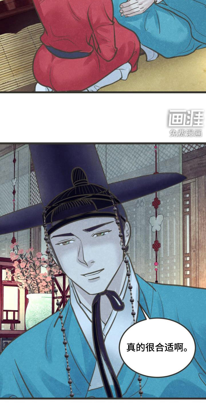 第47话19