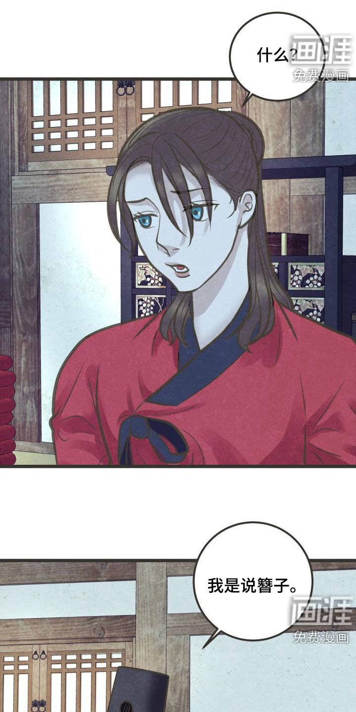 第47话20