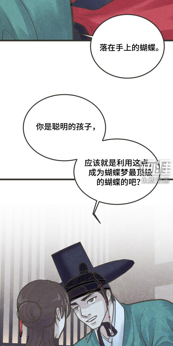 第47话3