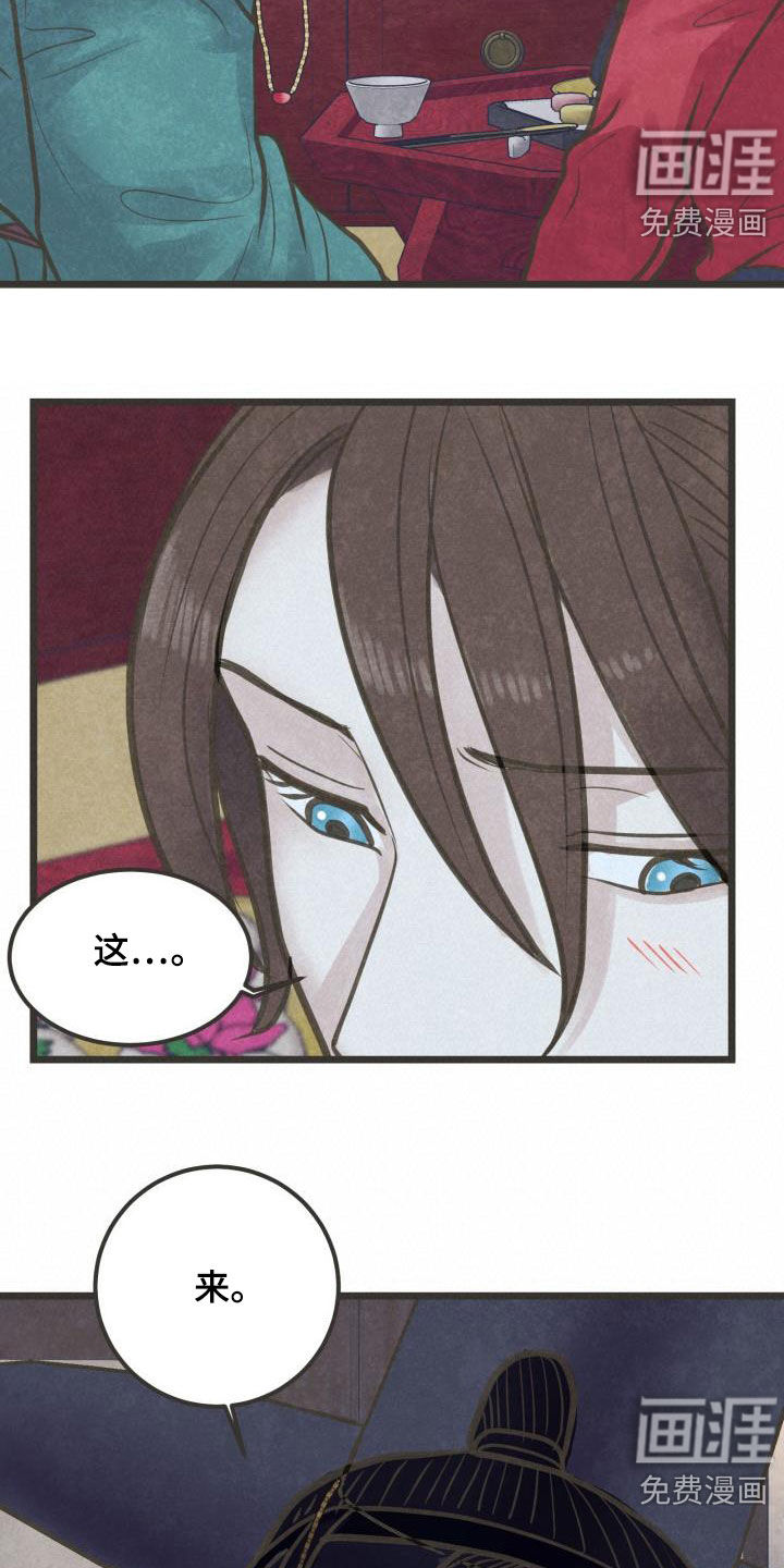 第47话4