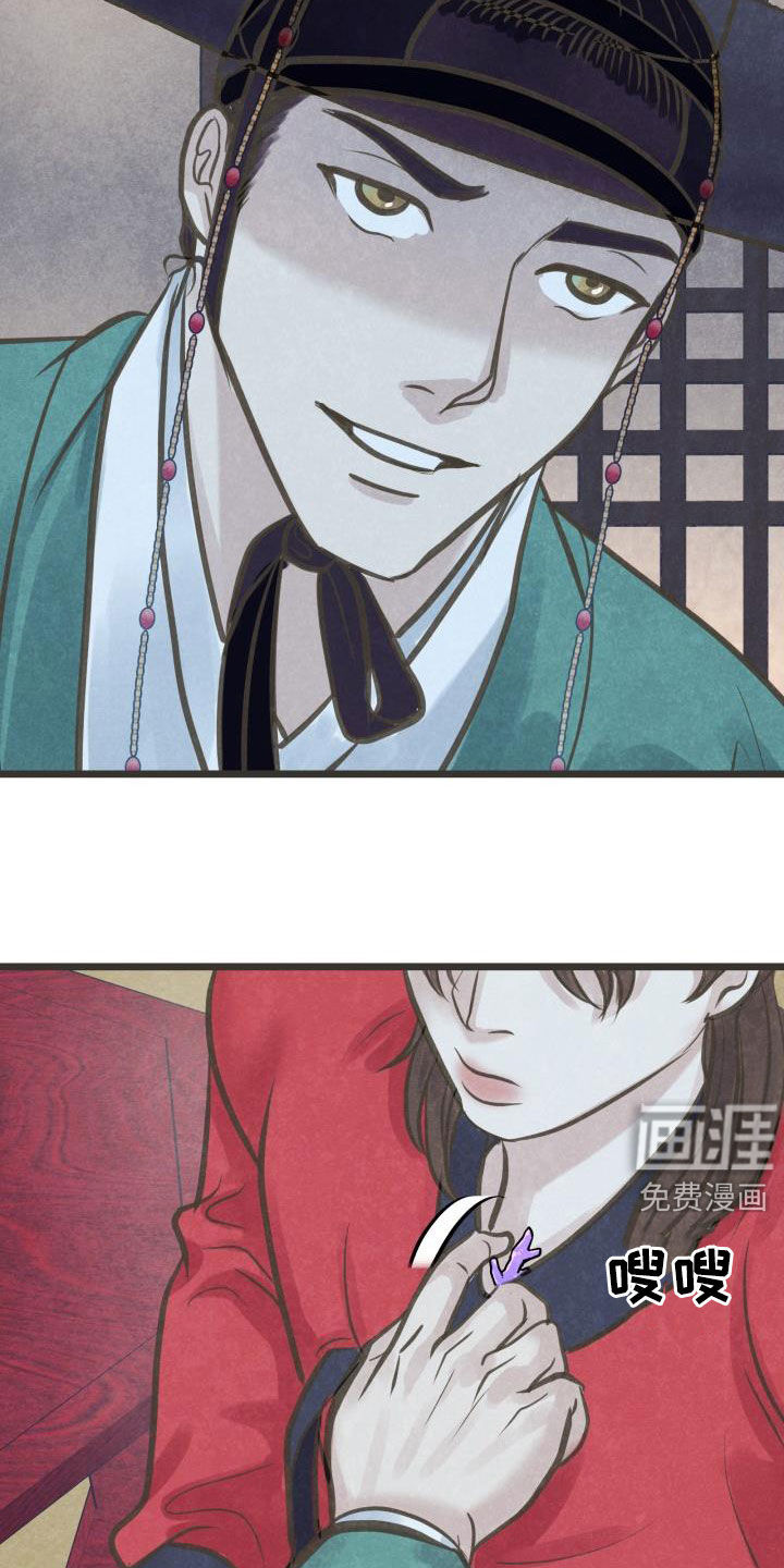 第47话5
