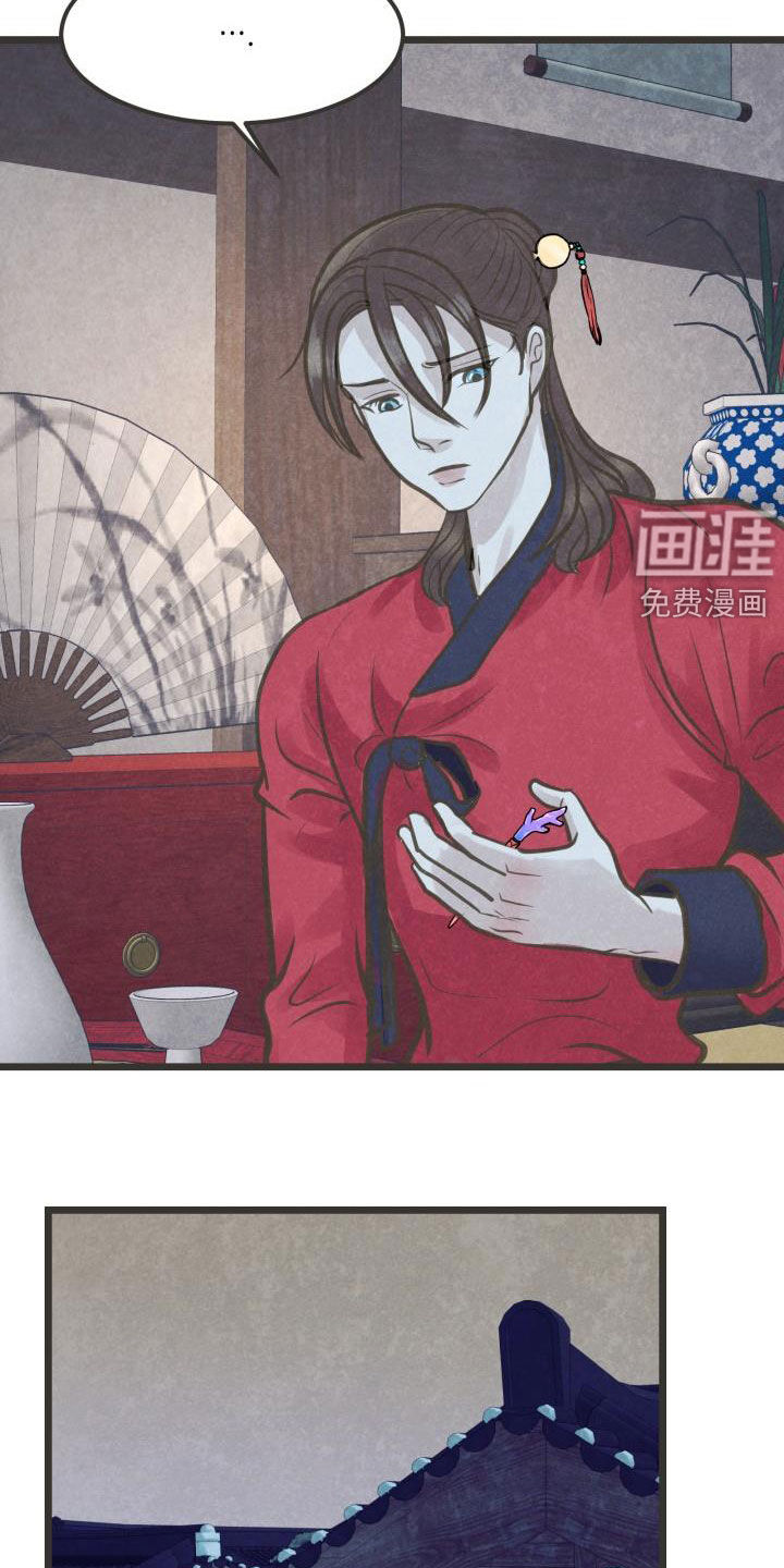 第47话7
