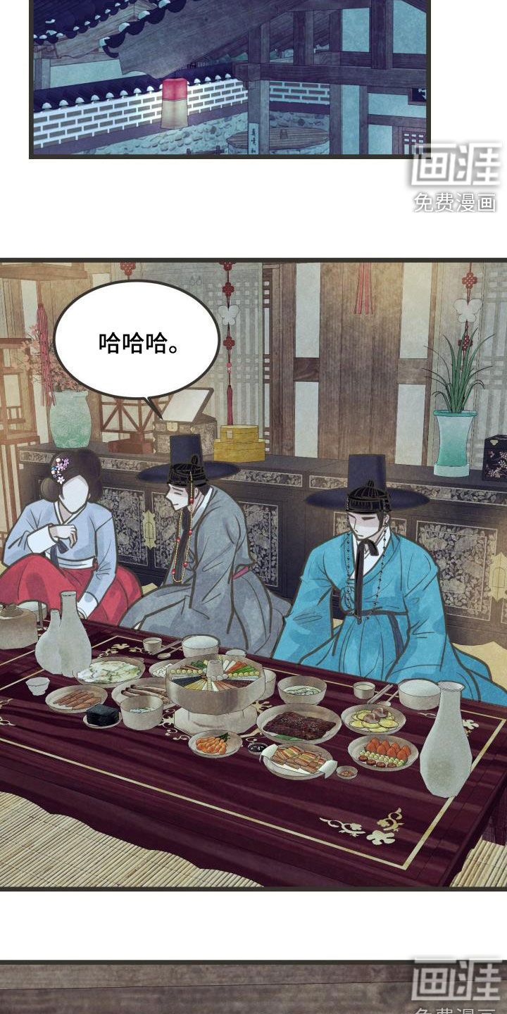第47话8