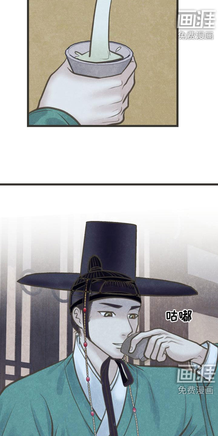 第46话1