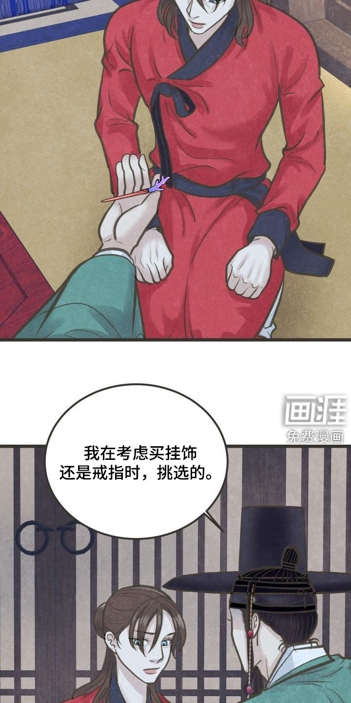 第46话11