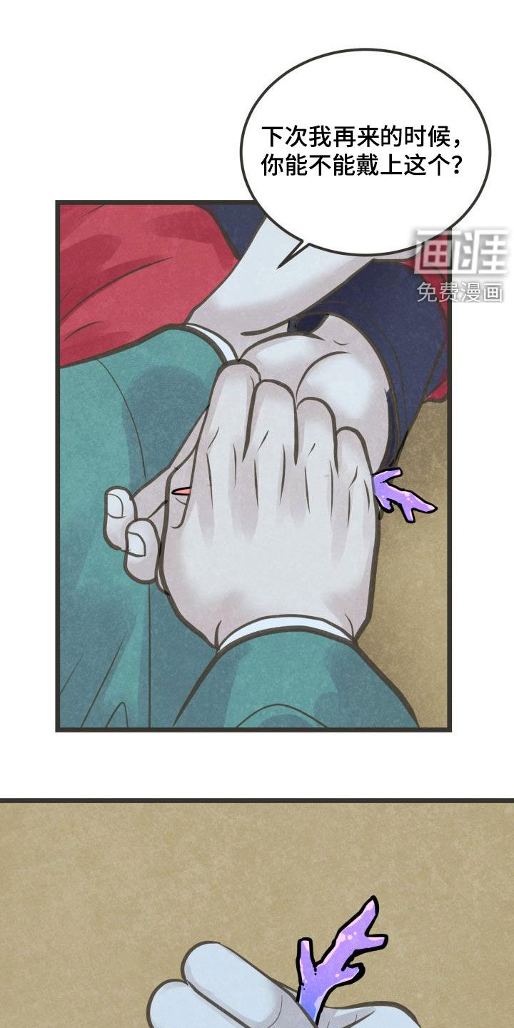 第46话13