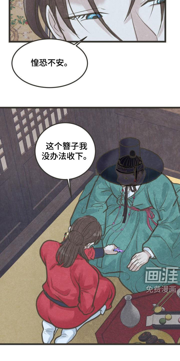 第46话15