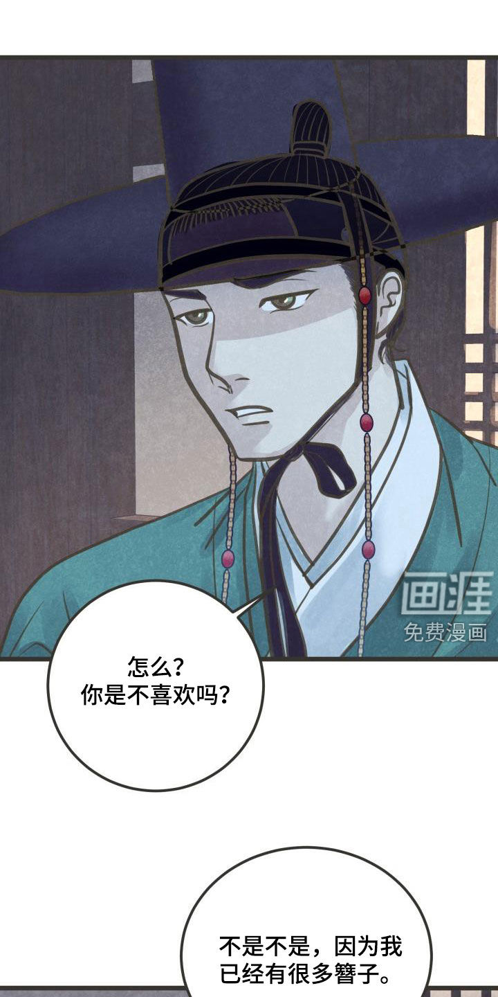 第46话16