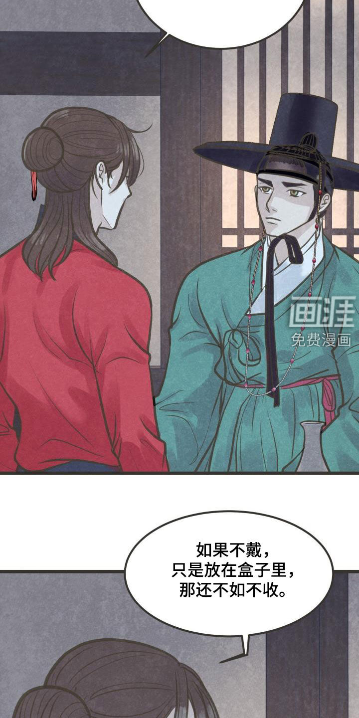 第46话17