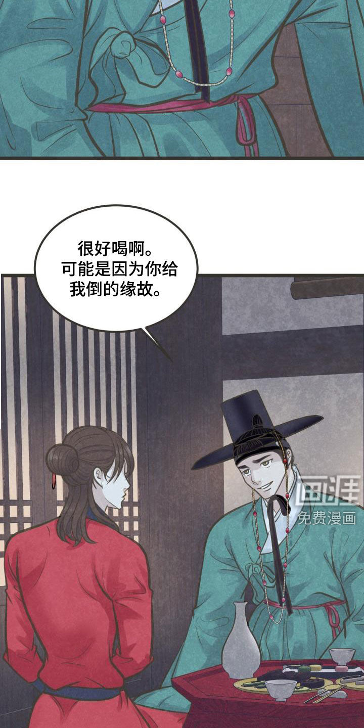 第46话2