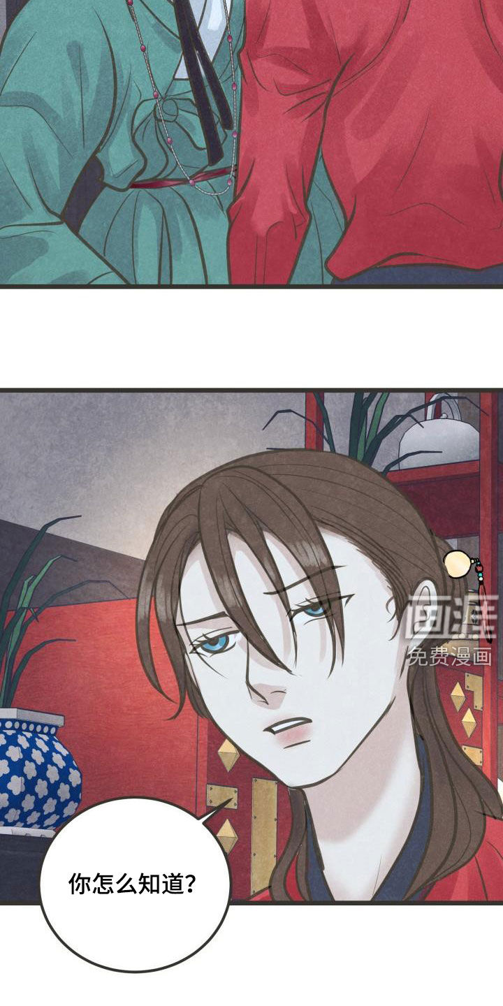 第46话21