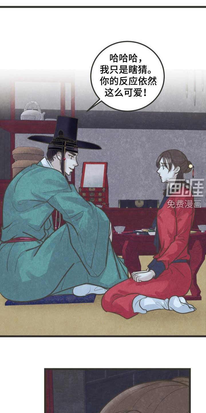 第46话22