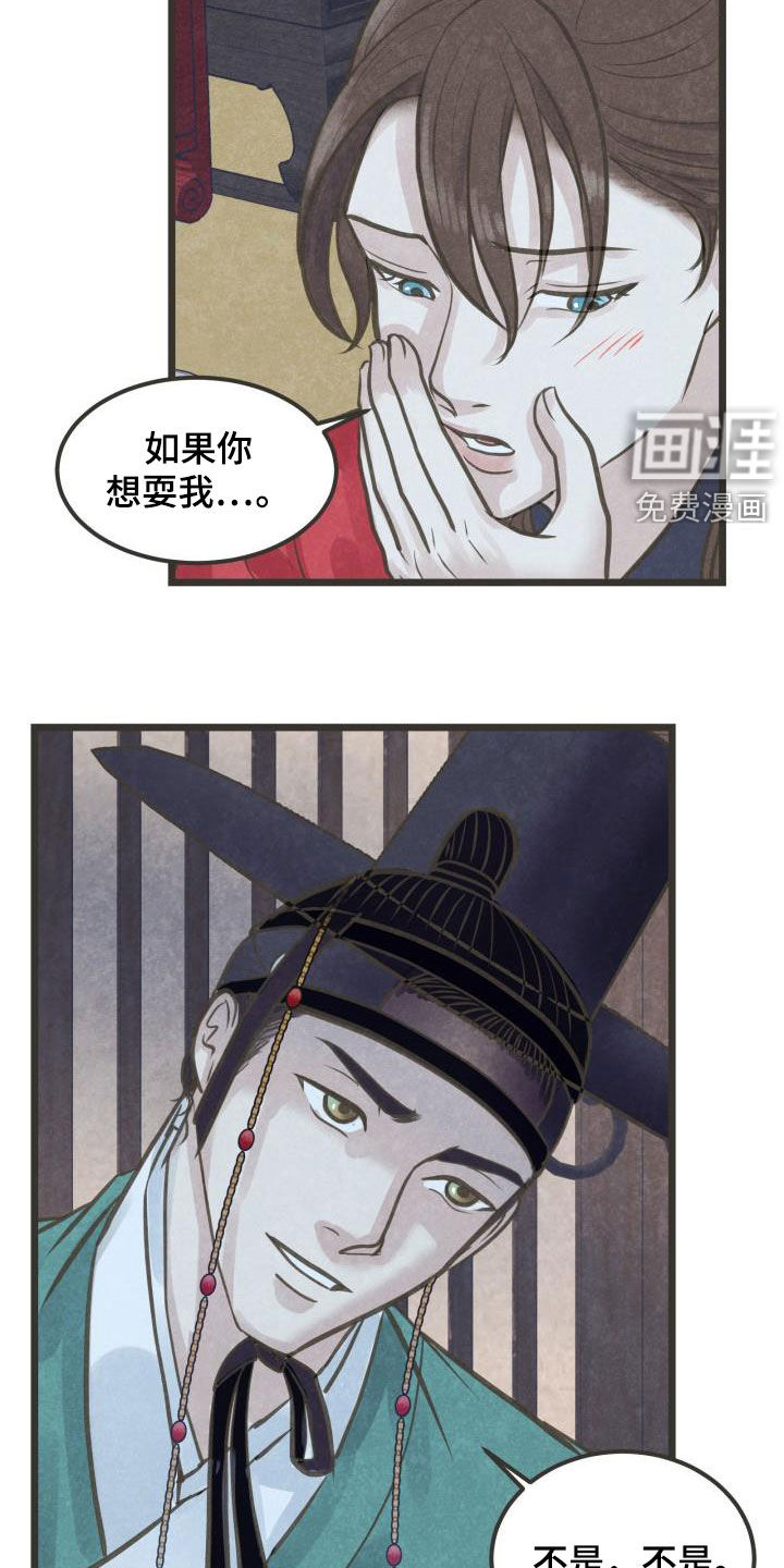 第46话23