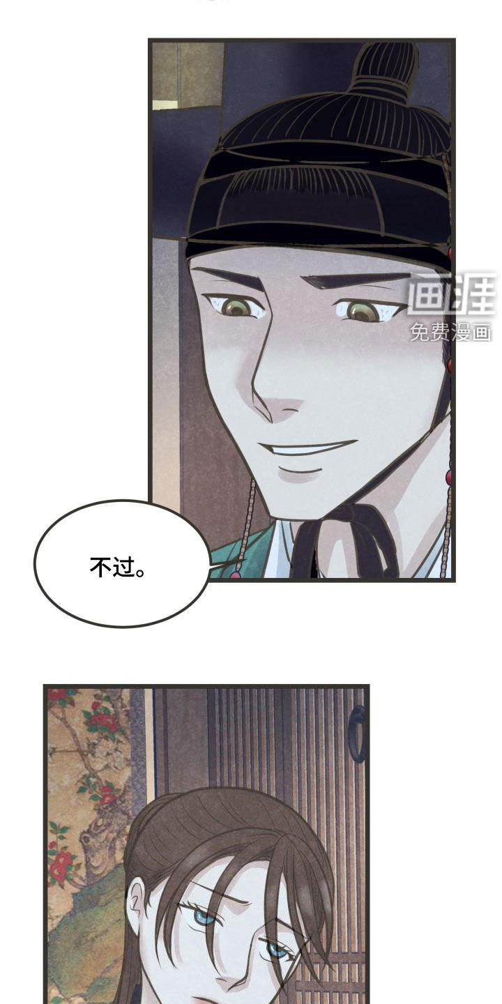 第46话4