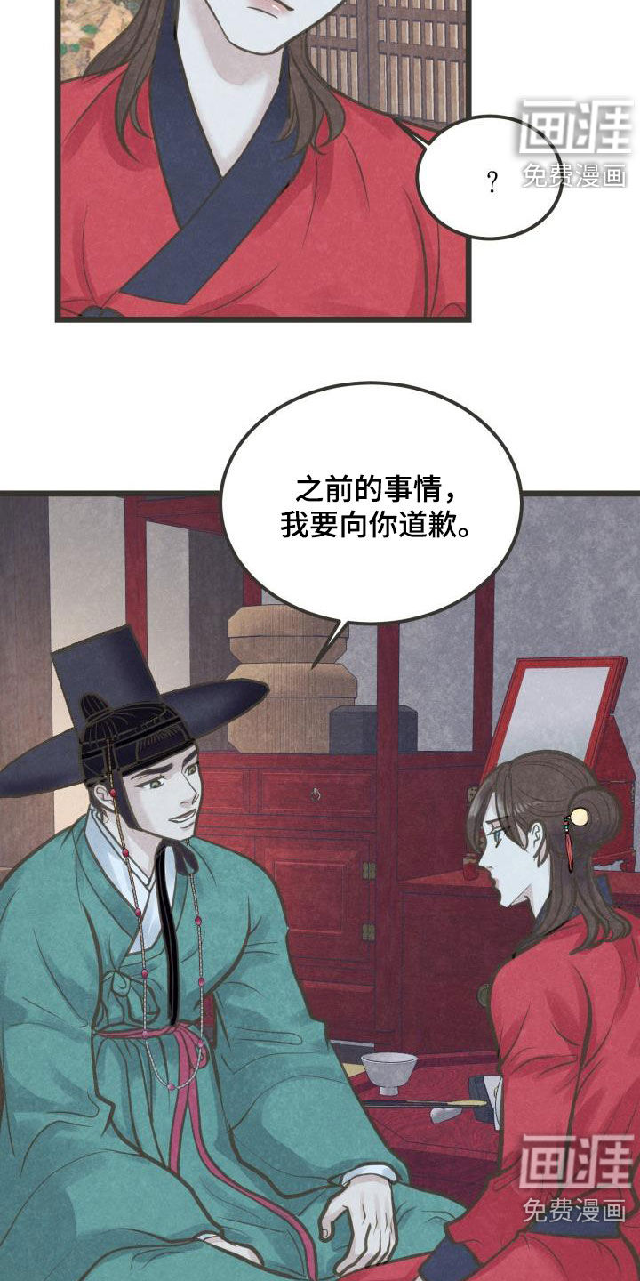 第46话5