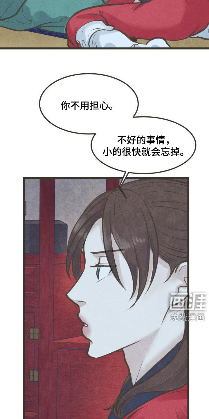 第46话6