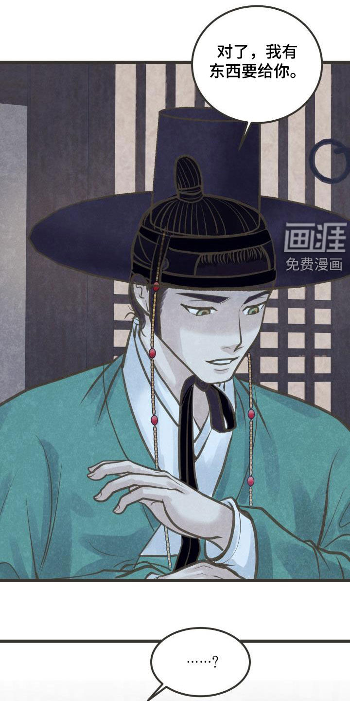 第46话8
