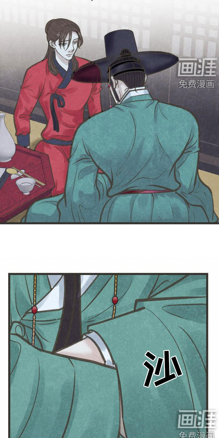 第46话9