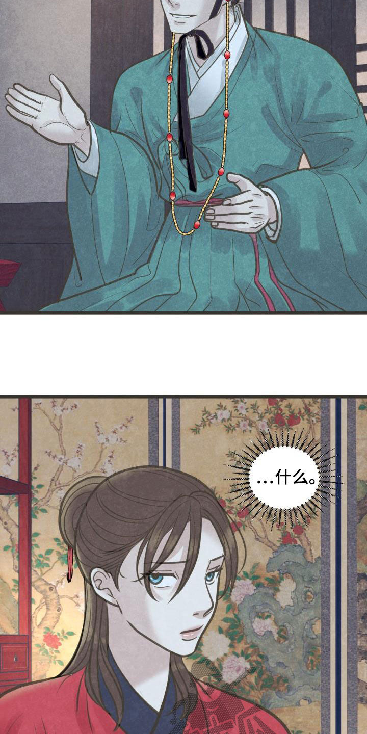 第45话12